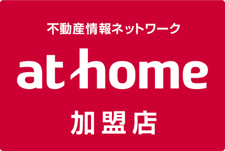 athome加盟店 東和ハウジング開発株式会社名古屋支店